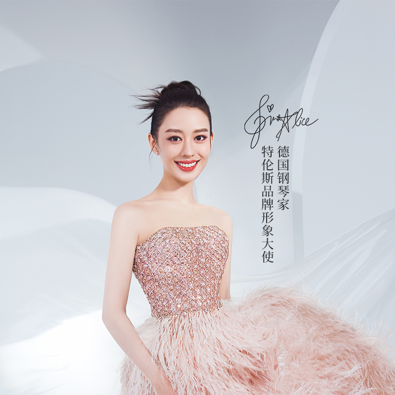 Gina Alice becomes the brand ambassador for Terence