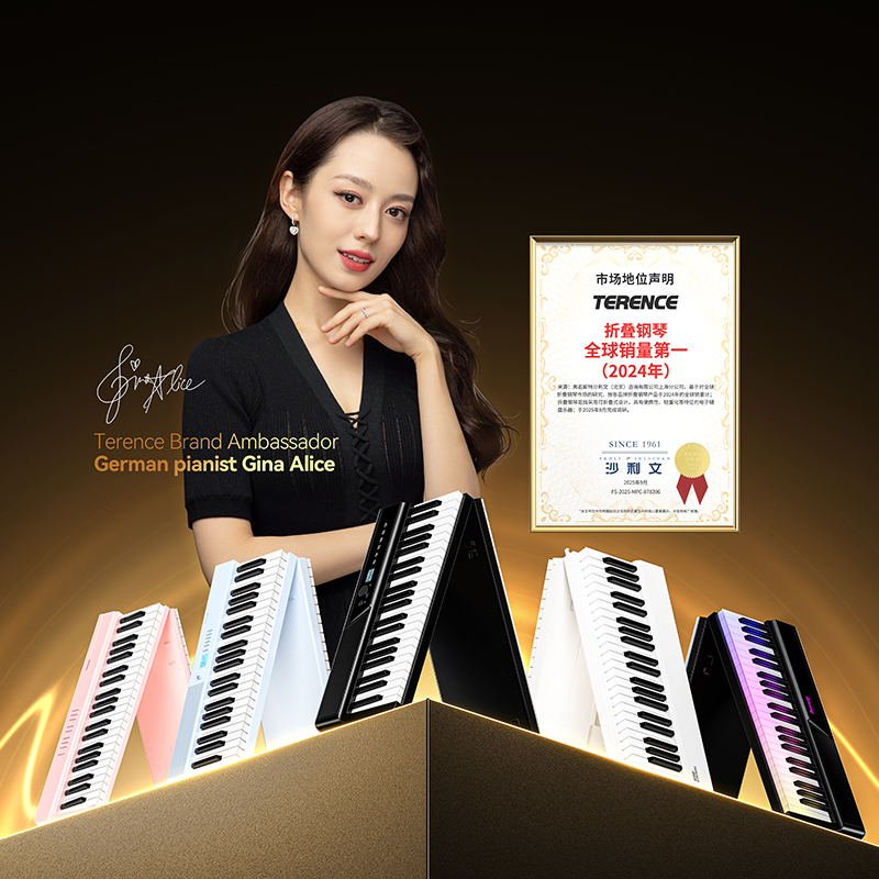 Foldable Piano No.1 in Global Sales.